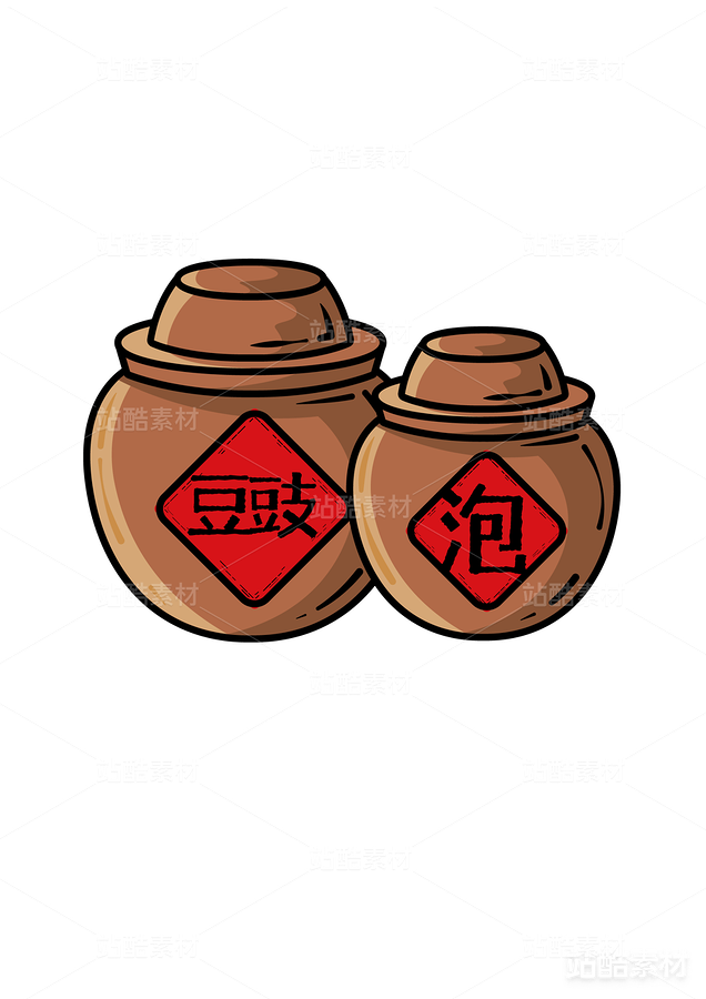 矢量坛子卡通插画免抠素材泡菜坛陶土（主预览-2419） - 未分类 - 站酷设计师KOLIAMIRO原创素材 - 站酷ZCOOL