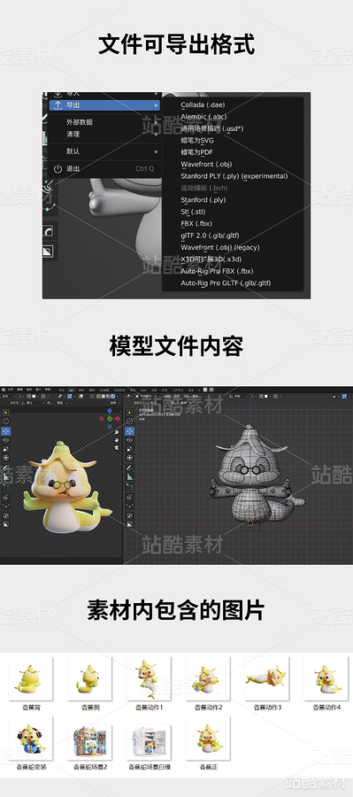 蛇IP-香蕉蛇-内涵模型文件(主预览-2572) - 未分类 - 站酷设计师锡润原创素材 - 站酷ZCOOL