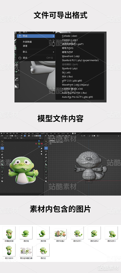 蛇IP-青柠蛇-内涵模型文件(主预览-2584) - 未分类 - 站酷设计师锡润原创素材 - 站酷ZCOOL