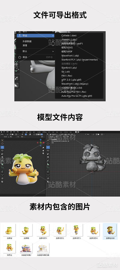 蛇IP-凤梨蛇-内涵模型文件(主预览-2590) - 未分类 - 站酷设计师锡润原创素材 - 站酷ZCOOL