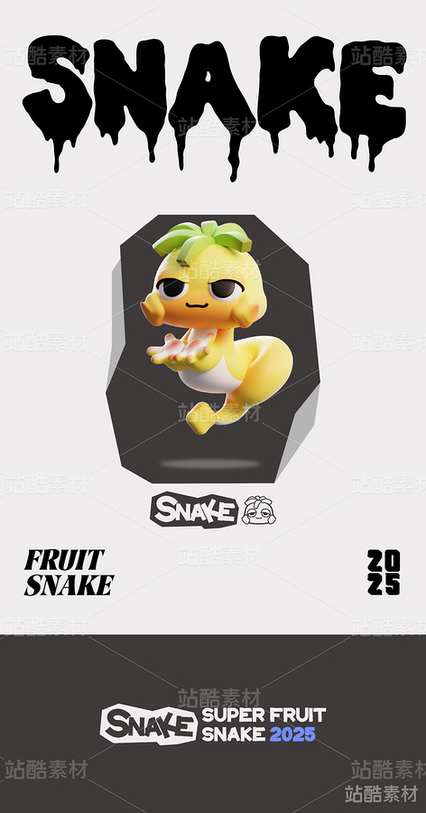 蛇IP-鳳梨蛇-內(nèi)涵模型文件（主預(yù)覽-2586） - 未分類 - 站酷設(shè)計(jì)師錫潤(rùn)原創(chuàng)素材 - 站酷ZCOOL