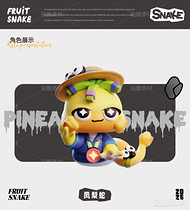 蛇IP-鳳梨蛇-內(nèi)涵模型文件（導(dǎo)航-2585） - 未分類 - 站酷設(shè)計(jì)師錫潤(rùn)原創(chuàng)素材 - 站酷ZCOOL