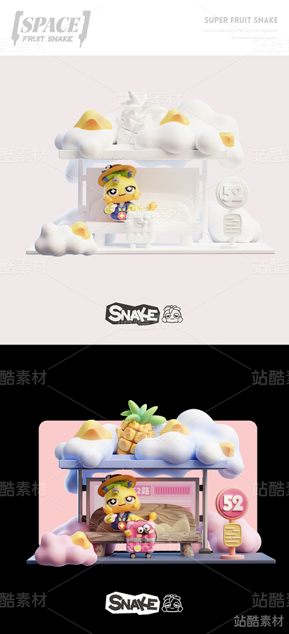蛇IP-凤梨蛇-内涵模型文件(主预览-2588) - 未分类 - 站酷设计师锡润原创素材 - 站酷ZCOOL