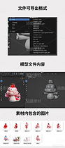 蛇IP-樱桃蛇-内涵模型文件(导航-2608) - 未分类 - 站酷设计师锡润原创素材 - 站酷ZCOOL