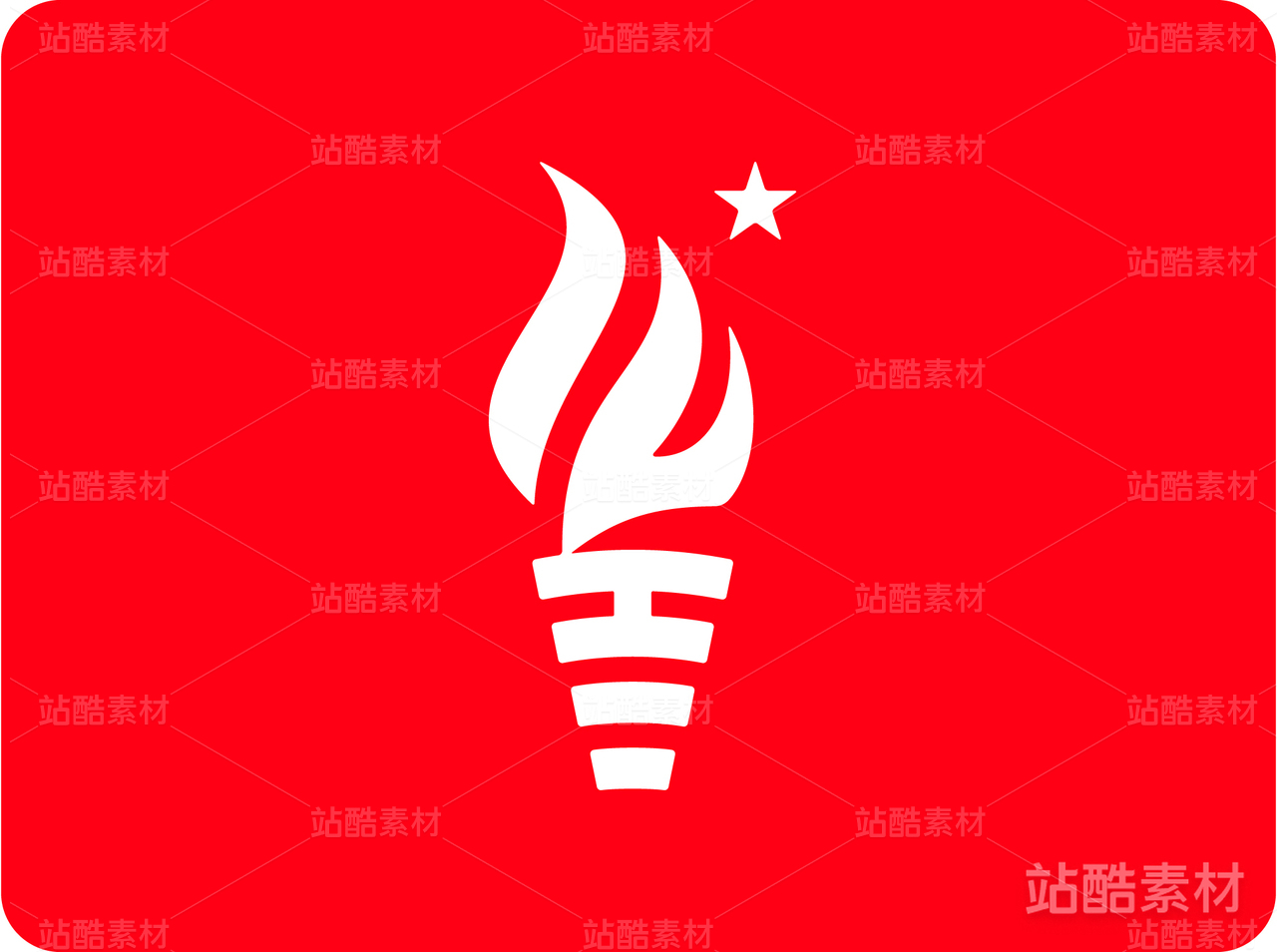 火炬logo火logo标志logo
