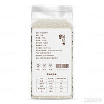 版画 大米水稻（导航-2814） - 未分类 - 站酷设计师瑟琳娜Selina原创素材 - 站酷ZCOOL
