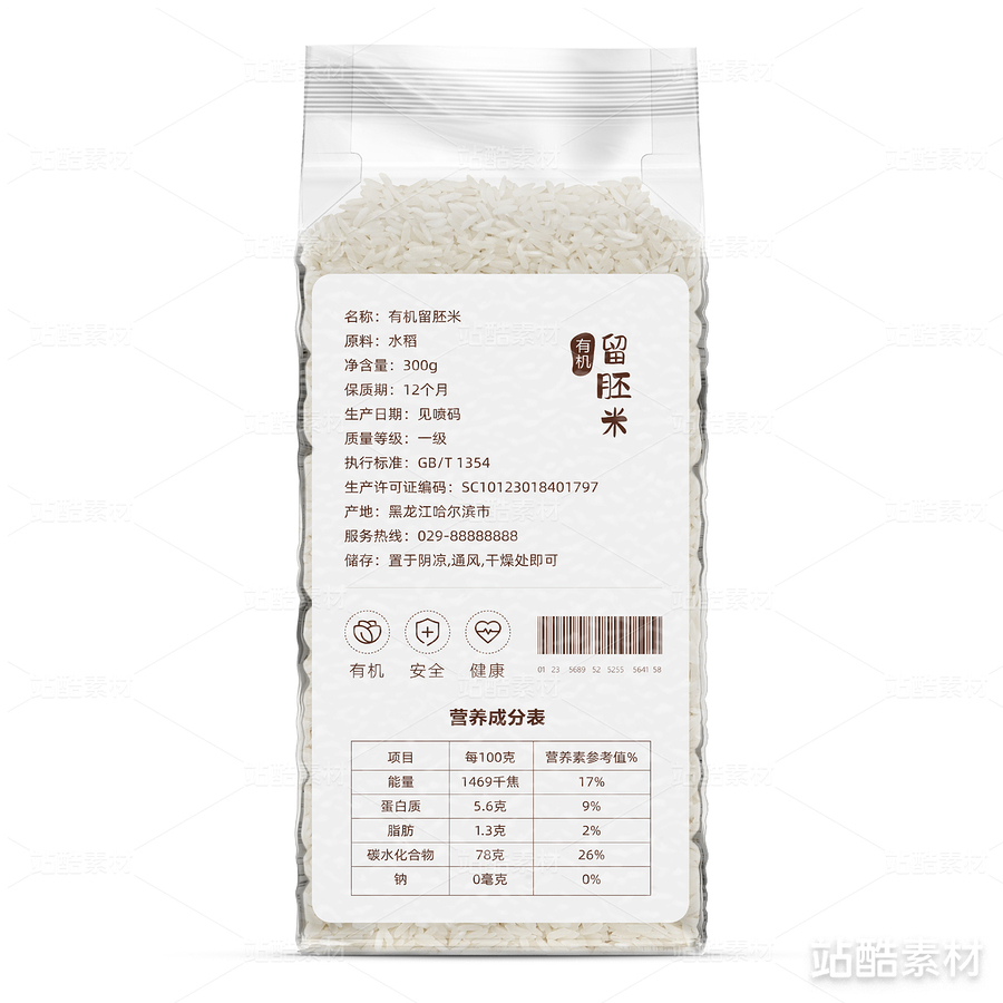 版画 大米水稻（主预览-2814） - 未分类 - 站酷设计师瑟琳娜Selina原创素材 - 站酷ZCOOL