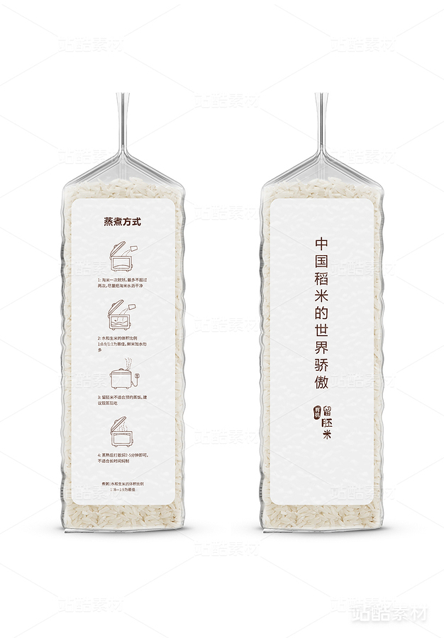 版画 大米水稻（主预览-2815） - 未分类 - 站酷设计师瑟琳娜Selina原创素材 - 站酷ZCOOL