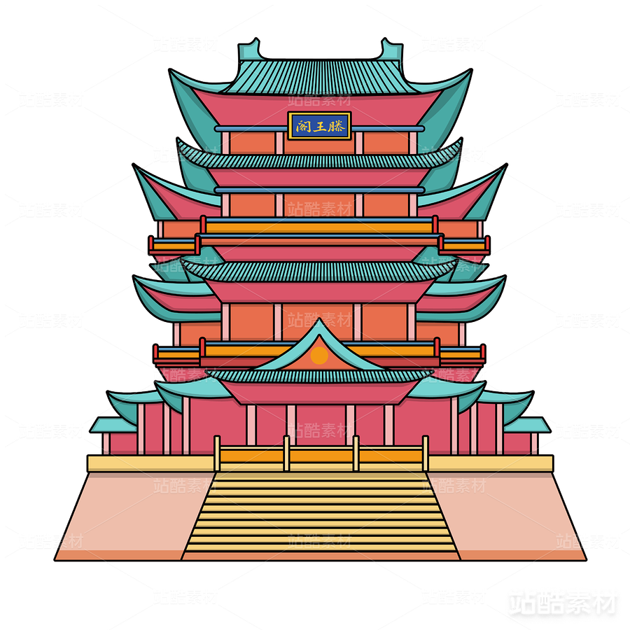 南昌滕王阁矢量插画素材（主预览-2895） - 未分类 - 站酷设计师胡麒麟原创素材 - 站酷ZCOOL