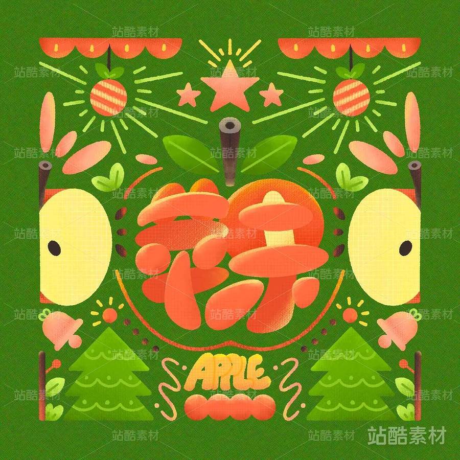 苹果创意插画（主预览-2965） - 未分类 - 站酷设计师王大碗原创素材 - 站酷ZCOOL