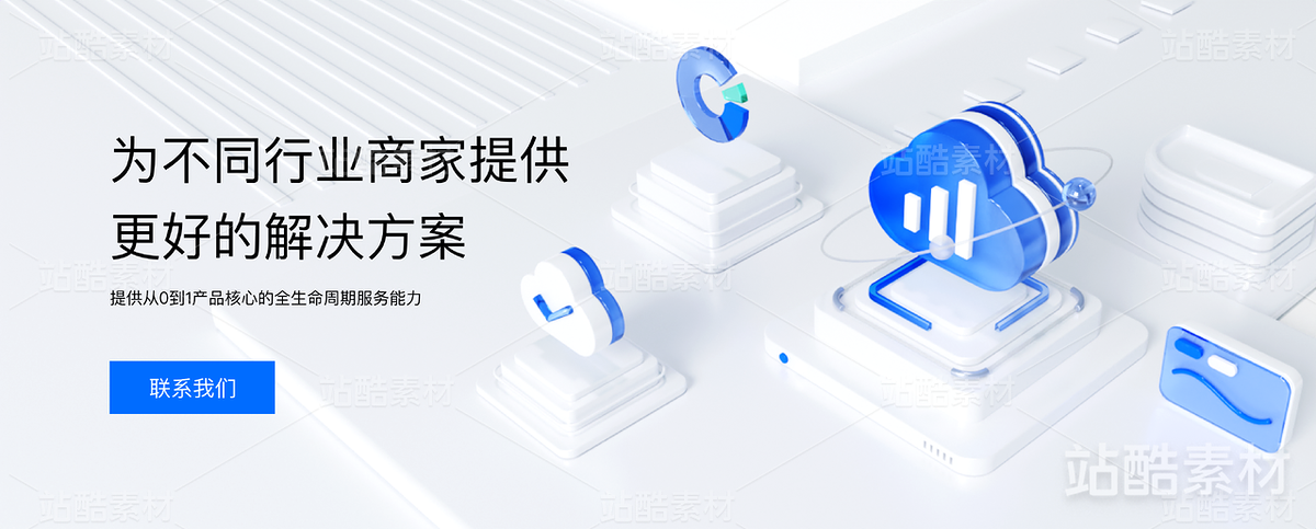 3d建模场景（主预览-2986） - 未分类 - 站酷设计师怪兽无语原创素材 - 站酷ZCOOL