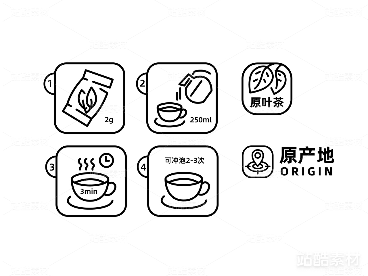 矢量茶叶冲泡方式包装线条图标步骤图