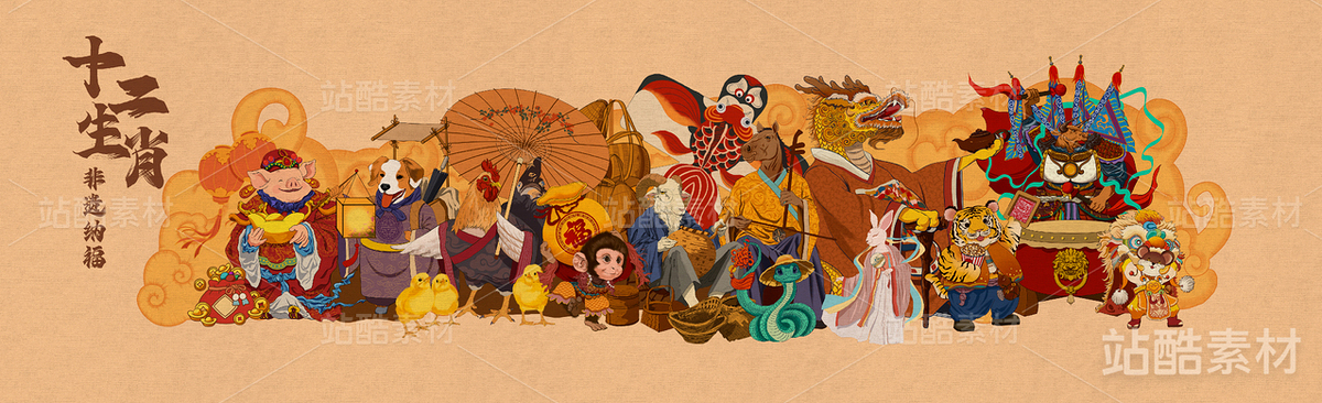 十二生肖—非遗纳福（主预览-3234） - 未分类 - 站酷设计师大白Alan原创素材 - 站酷ZCOOL