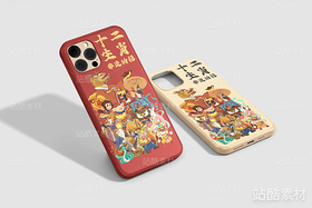 十二生肖—非遗纳福（导航-3238） - 未分类 - 站酷设计师大白Alan原创素材 - 站酷ZCOOL