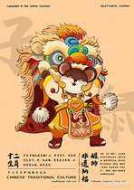 十二生肖—非遗纳福（导航-3241） - 未分类 - 站酷设计师大白Alan原创素材 - 站酷ZCOOL