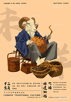 十二生肖—非遗纳福（导航-3248） - 未分类 - 站酷设计师大白Alan原创素材 - 站酷ZCOOL