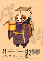 十二生肖—非遗纳福（导航-3251） - 未分类 - 站酷设计师大白Alan原创素材 - 站酷ZCOOL