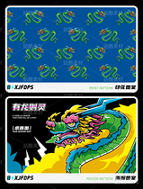 有龙则灵 | 关于龙的插画故事(导航-3770) - 未分类 - 站酷设计师想减肥的胖鼠原创素材 - 站酷ZCOOL