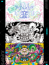 有龙则灵 | 关于龙的插画故事(导航-3771) - 未分类 - 站酷设计师想减肥的胖鼠原创素材 - 站酷ZCOOL