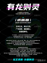 有龙则灵 | 关于龙的插画故事(导航-3772) - 未分类 - 站酷设计师想减肥的胖鼠原创素材 - 站酷ZCOOL