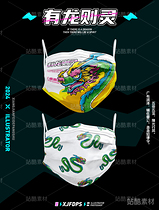 有龙则灵 | 关于龙的插画故事(导航-3776) - 未分类 - 站酷设计师想减肥的胖鼠原创素材 - 站酷ZCOOL