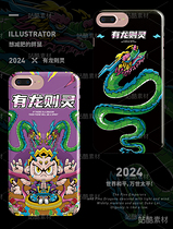 有龙则灵 | 关于龙的插画故事(导航-3777) - 未分类 - 站酷设计师想减肥的胖鼠原创素材 - 站酷ZCOOL
