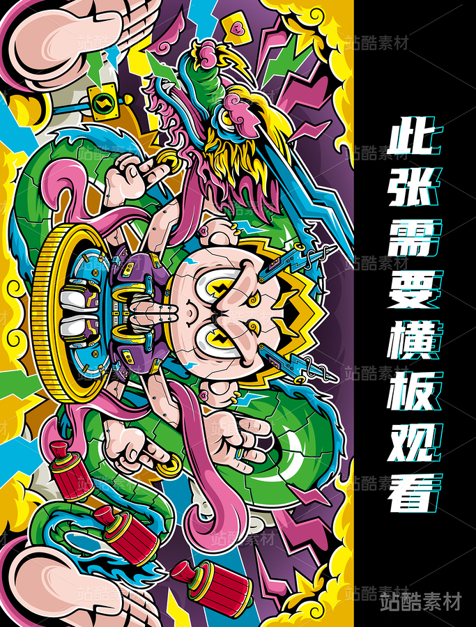 有龙则灵 | 关于龙的插画故事(主预览-3766) - 未分类 - 站酷设计师想减肥的胖鼠原创素材 - 站酷ZCOOL
