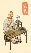 茶道十二生肖之鼠鸡蛇虎（导航-4070） - 未分类 - 站酷设计师Huang师傅原创素材 - 站酷ZCOOL