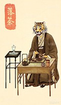 茶道十二生肖之鼠鸡蛇虎（导航-4072） - 未分类 - 站酷设计师Huang师傅原创素材 - 站酷ZCOOL