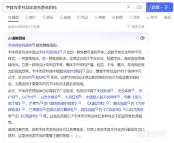 字体传奇特战体-贡献永久免费商用(导航-4295) - 未分类 - 站酷设计师张家佳设计原创素材 - 站酷ZCOOL