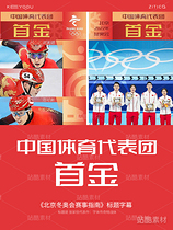字体传奇特战体-贡献永久免费商用(导航-4306) - 未分类 - 站酷设计师张家佳设计原创素材 - 站酷ZCOOL