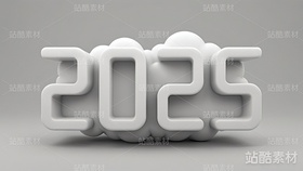 10款简约的2025立体字(含免抠(导航-4697) - 未分类 - 站酷设计师明原创素材 - 站酷ZCOOL