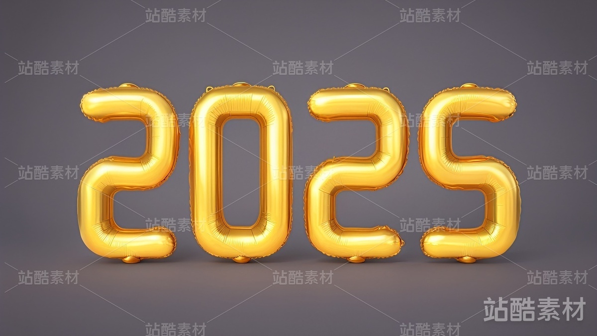 10款简约的2025立体字(含免抠(主预览-4699) - 未分类 - 站酷设计师明原创素材 - 站酷ZCOOL
