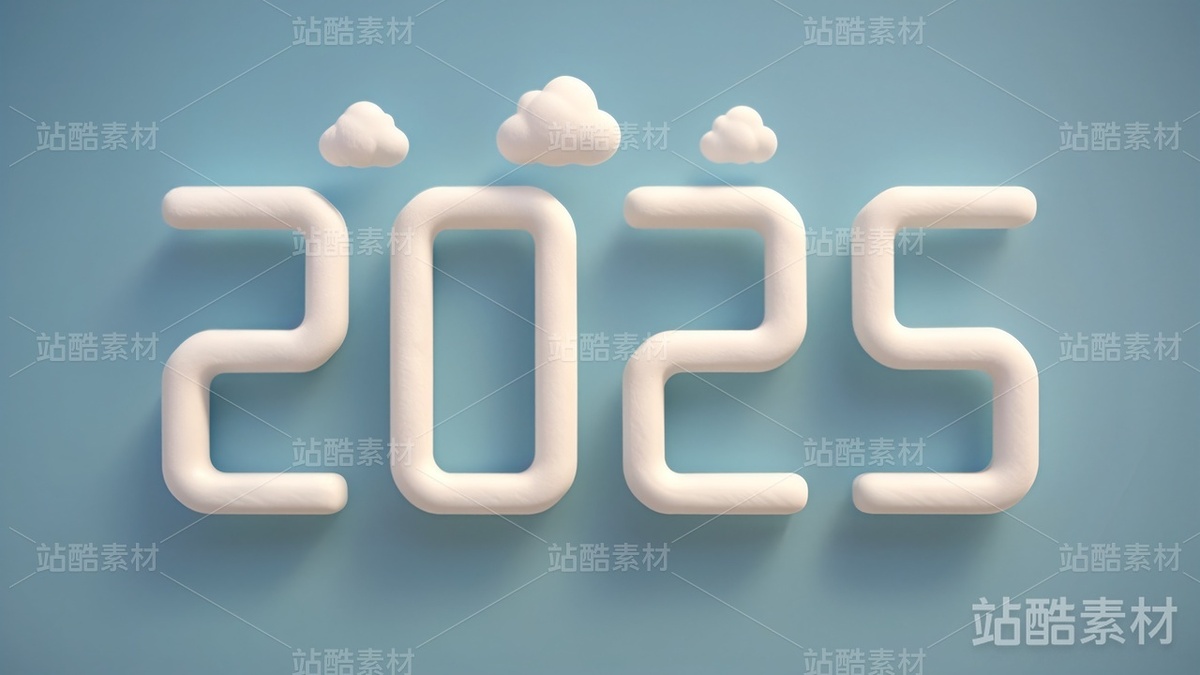10款简约的2025立体字(含免抠(主预览-4700) - 未分类 - 站酷设计师明原创素材 - 站酷ZCOOL