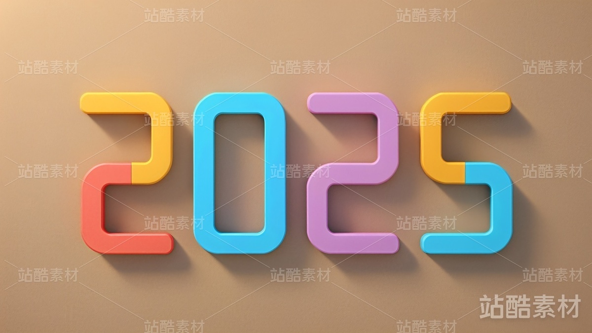 10款简约的2025立体字(含免抠(主预览-4702) - 未分类 - 站酷设计师明原创素材 - 站酷ZCOOL