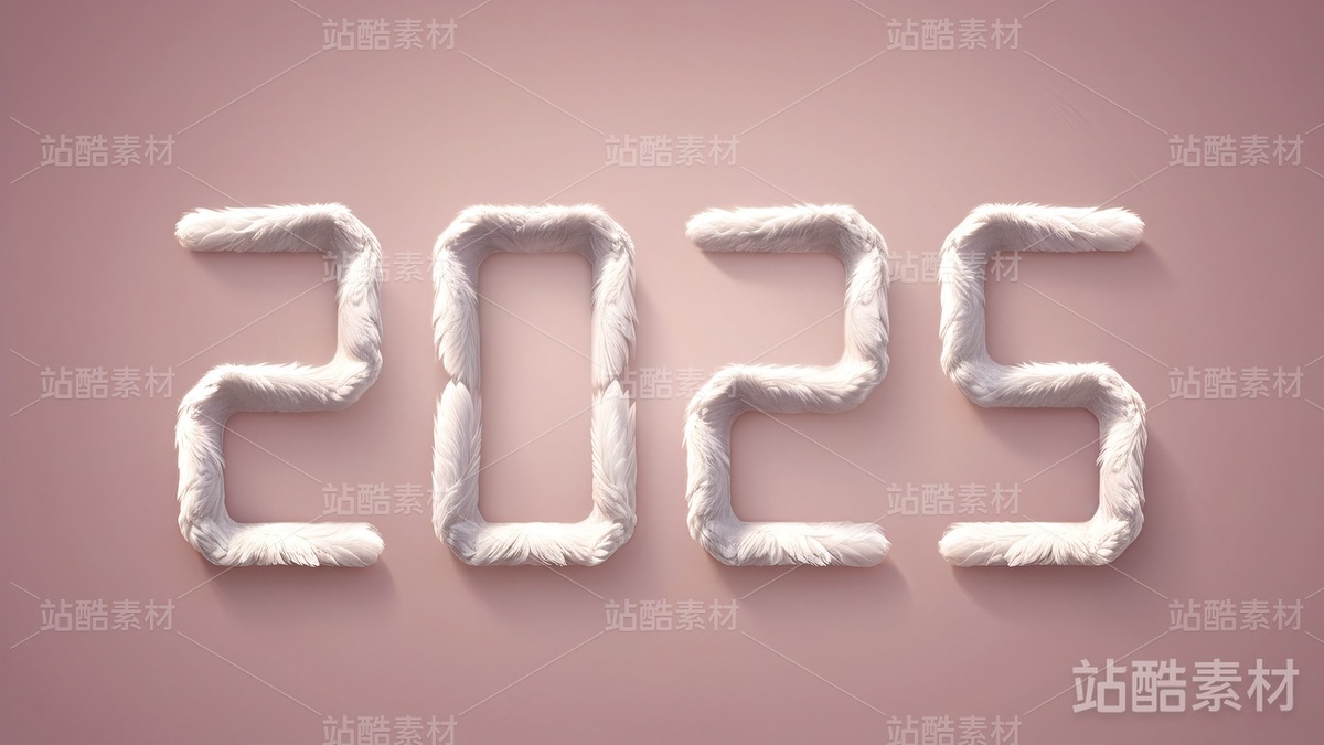 10款简约的2025立体字(含免抠(主预览-4706) - 未分类 - 站酷设计师明原创素材 - 站酷ZCOOL