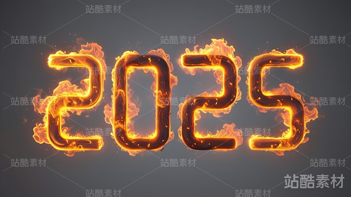 8款红红火火2025立体字(主预览-4732) - 未分类 - 站酷设计师明原创素材 - 站酷ZCOOL