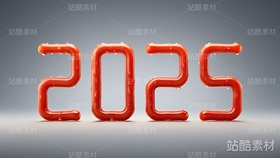 8款红红火火2025立体字(导航-4729) - 未分类 - 站酷设计师明原创素材 - 站酷ZCOOL