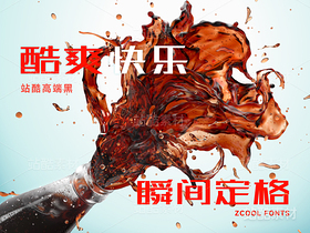 站酷高端黑【免费商用】(导航-4772) - 未分类 - 站酷设计师站酷素材原创素材 - 站酷ZCOOL