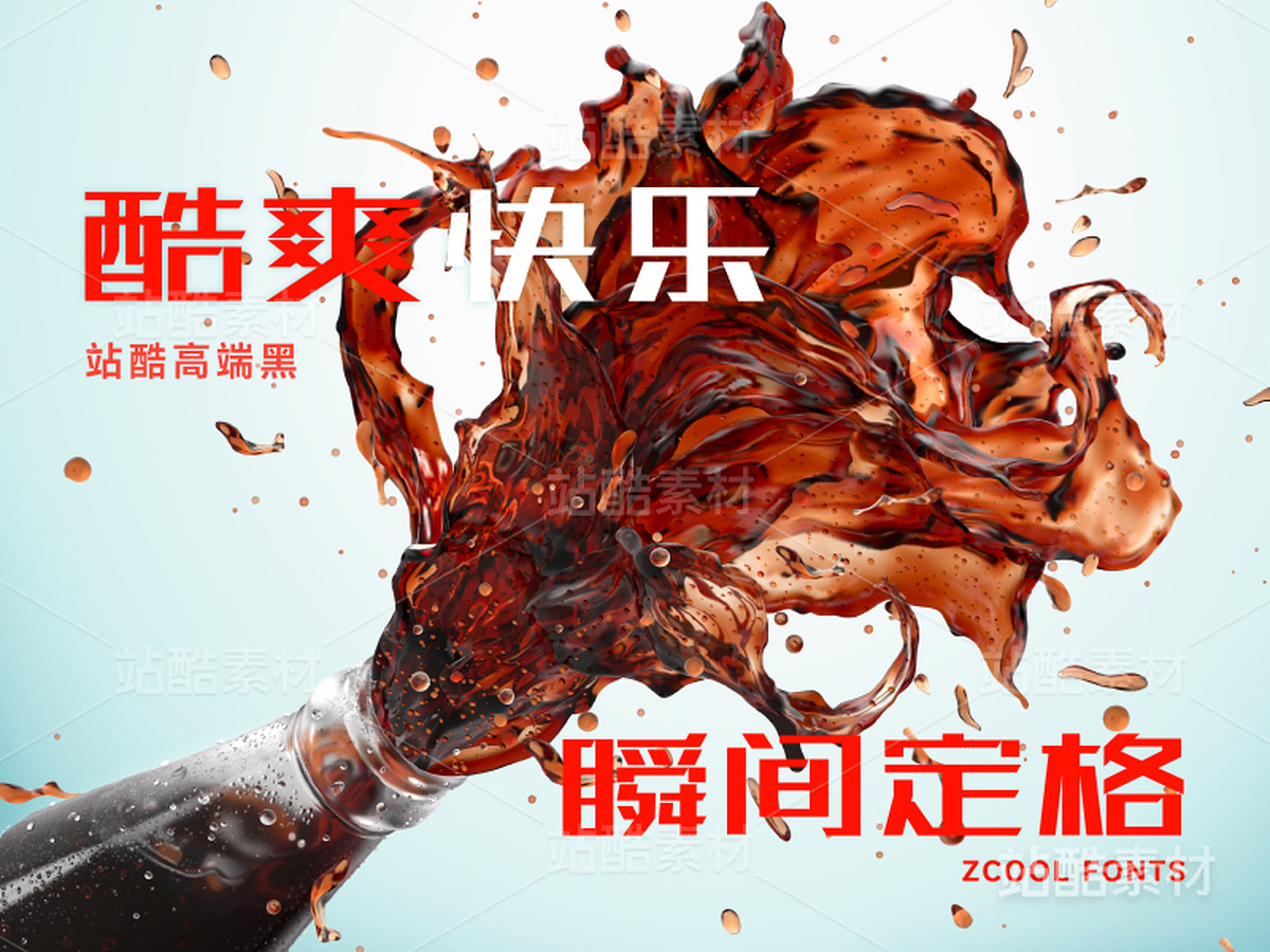 站酷高端黑【免费商用】(主预览-4772) - 未分类 - 站酷设计师站酷素材原创素材 - 站酷ZCOOL
