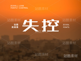 站酷高端黑【免费商用】(导航-4771) - 未分类 - 站酷设计师站酷素材原创素材 - 站酷ZCOOL