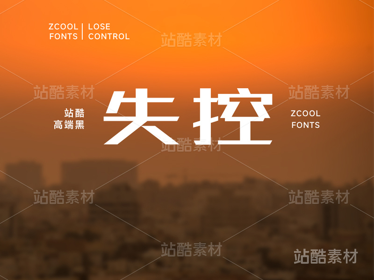 站酷高端黑【免费商用】(主预览-4771) - 未分类 - 站酷设计师站酷素材原创素材 - 站酷ZCOOL