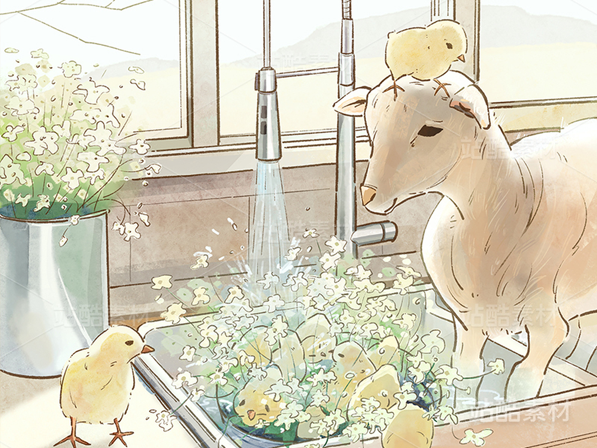 小雞洗澡和小羊（主預(yù)覽-4831） - 未分類 - 站酷設(shè)計(jì)師萌貓半只原創(chuàng)素材 - 站酷ZCOOL