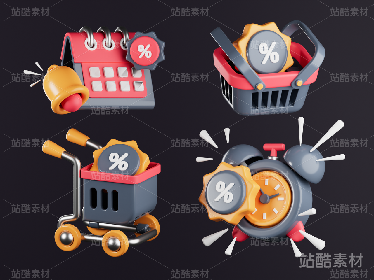 UI_3D超市图标