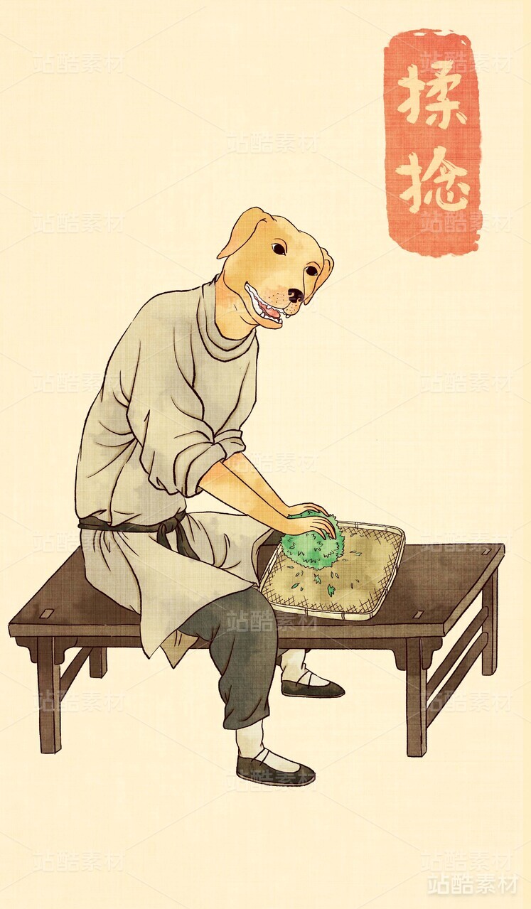 茶道十二生肖之猪猴马狗