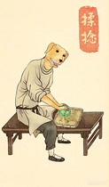 茶道十二生肖之猪猴马狗（导航-4846） - 未分类 - 站酷设计师Huang师傅原创素材 - 站酷ZCOOL
