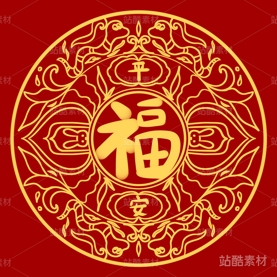 蛇年福字剪紙圖案（主預(yù)覽-5814） - 未分類 - 站酷設(shè)計師cherry櫻桃插畫原創(chuàng)素材 - 站酷ZCOOL