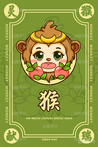 十二生肖系列图案贴纸（导航-6522） - 未分类 - 站酷设计师始源SIWON原创素材 - 站酷ZCOOL