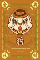 十二生肖系列图案贴纸（导航-6524） - 未分类 - 站酷设计师始源SIWON原创素材 - 站酷ZCOOL