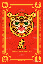 十二生肖系列图案贴纸（导航-6516） - 未分类 - 站酷设计师始源SIWON原创素材 - 站酷ZCOOL